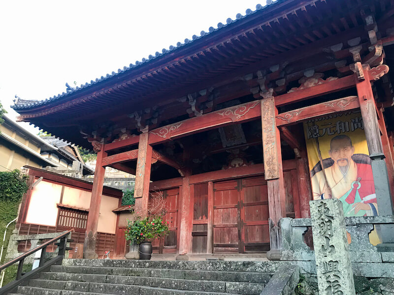 Kofukuji Temple in Nagasaki