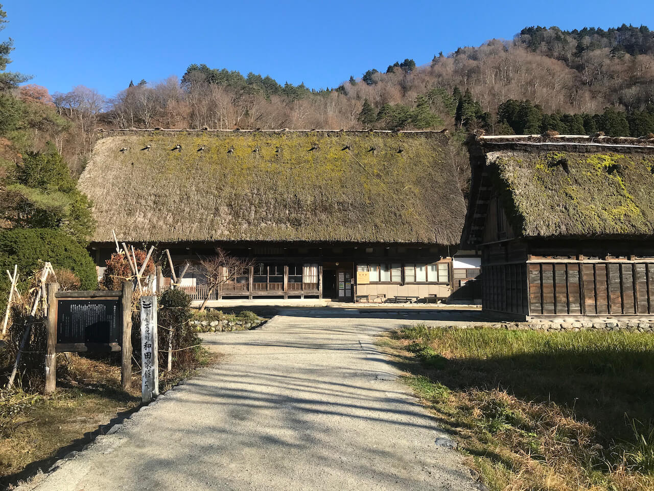 Wada House in Shirakawa-go, Gifu