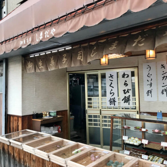 Japanese sweets shop in Kyoto