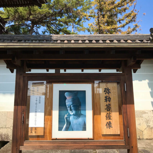 Koryuji Temple in Kyoto